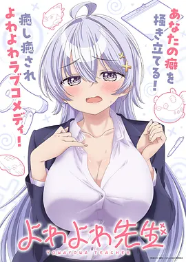星轨之外动漫画面
