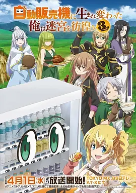 深海契约电影剧照