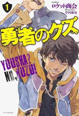 量子花园动漫画面