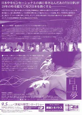 边境诊疗室剧照