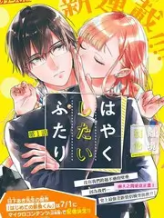 猫町奇谭动漫画面
